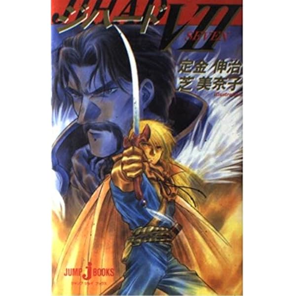 秘伝　アジャンワルット師　ナンマンプライ　崇拝用　貴重 最深の力、オヘル・アショニル // 力の神殿 (Ojer Axonil